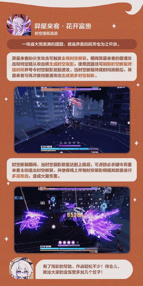 崩壞3熱夜之夢(mèng)音樂(lè)節(jié)震撼啟幕，全方位攻略助你暢享音樂(lè)盛宴