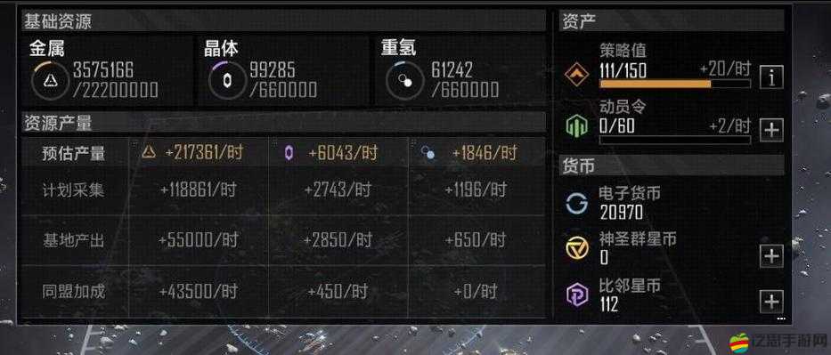 無(wú)盡的拉格朗日游戲中高效搜索高等級(jí)礦產(chǎn)資源的策略與技巧