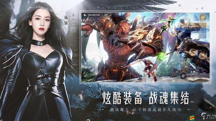 全民奇跡2攻略，突破狼魂12層難關，掌握關鍵技巧與策略
