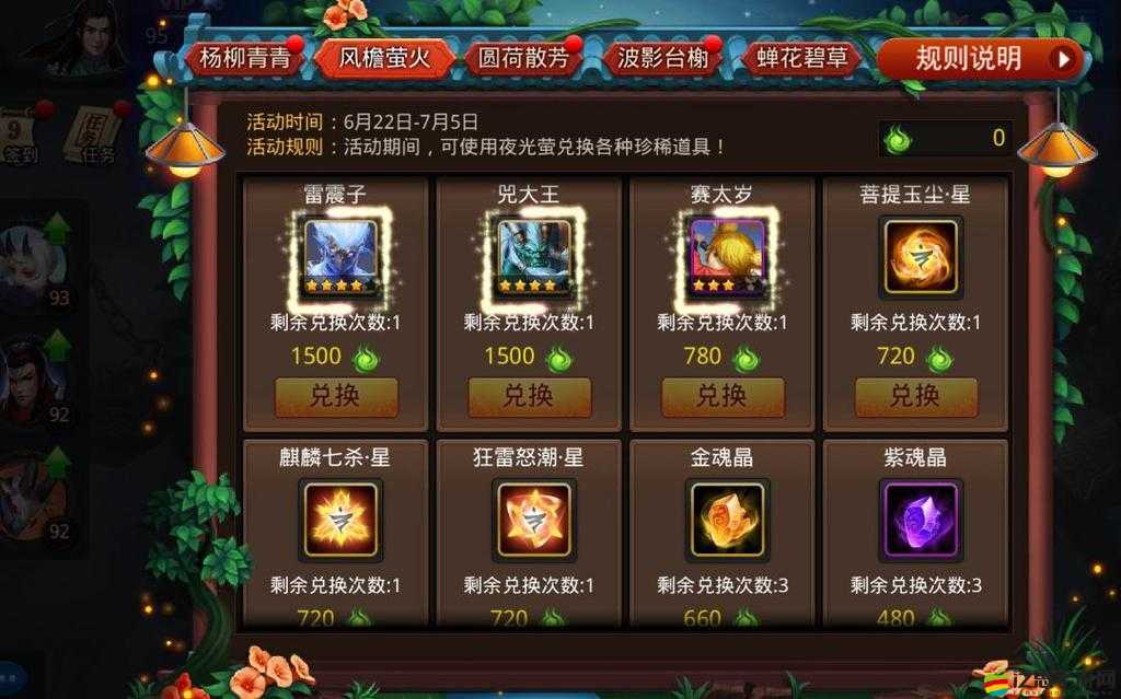 亂斗西游幫戰(zhàn)全面攻略，策略布局、英雄搭配與實戰(zhàn)技巧詳解