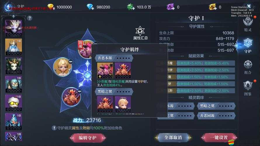 全民奇跡游戲中獲取精靈的詳細方法與途徑全解析