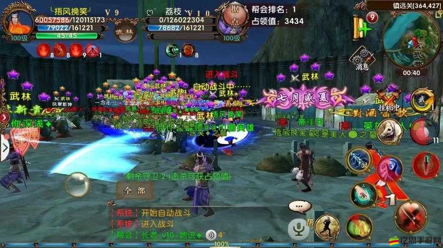 臥虎藏龍2游戲深度解析，全面升級與高效刷怪策略全攻略