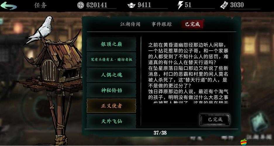 探索影之刃3游戲，揭秘進入南城郊的詳細步驟與條件解析