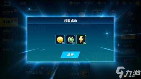 QQ飛車高效升級攻略，四開刷經驗必備模式，助你事半功倍飛速成長