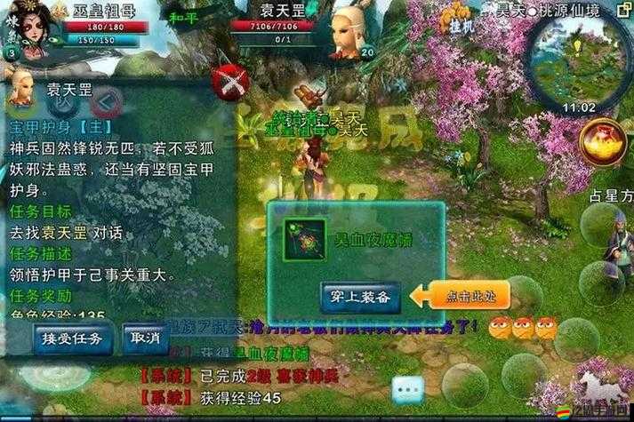 忘仙家族系統全面深度解析及游戲中隱藏家族的深度探討