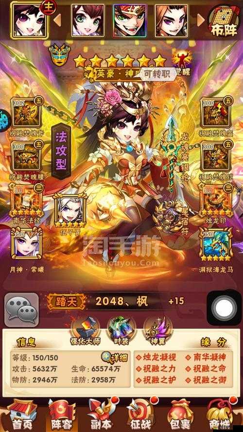 揭秘2025年蛇年少年三國志中的黑金馬傳奇故事與背景