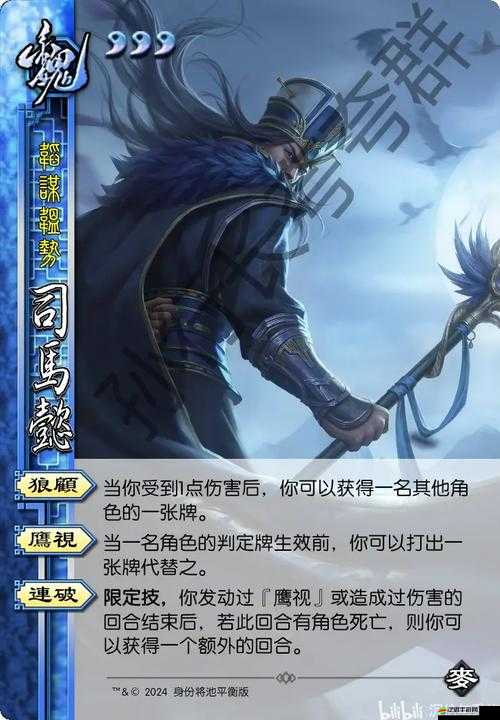 少年三國志2深度攻略，全面解析魏國武將培養與陣容練度提升