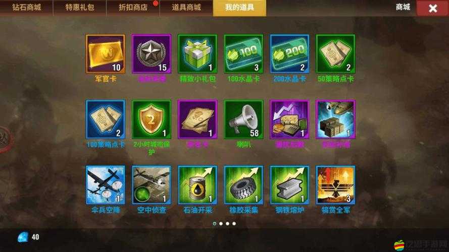 二戰風云2游戲中高效管理士兵補給，詳解彈藥補給策略與步驟
