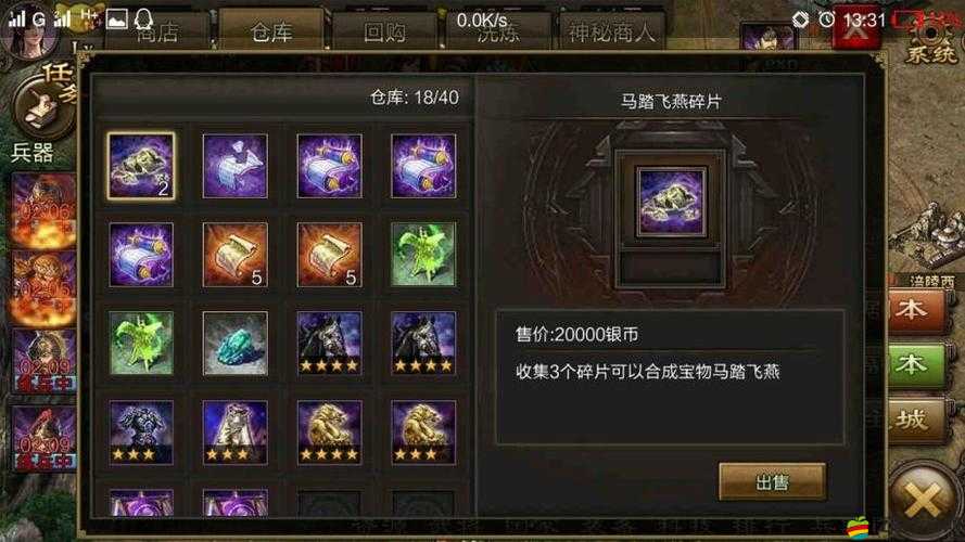 攻城掠地游戲攻略，全面解析如何高效獲取珍稀白虎套裝