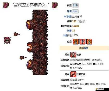 泰拉瑞亞前期法師必備裝備指南，助你輕松開啟魔法冒險之旅