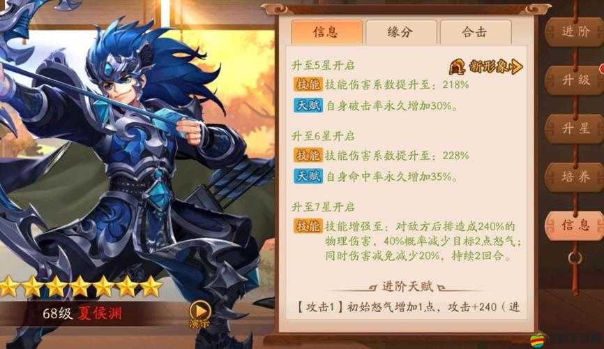 少年三國志2游戲攻略，全面解析金兵符的多種獲取方法與途徑