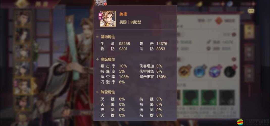 三國志幻想大陸深度解析，探索戰魂洗練的終極奧秘與技巧