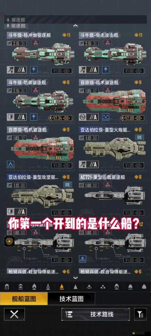 無盡的拉格朗日游戲中支援船只的高效撤回策略與詳細操作指南