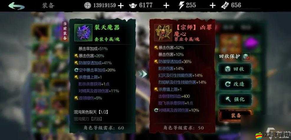 影之刃3深度攻略揭秘，高效洗煉五圣技巧與策略詳解