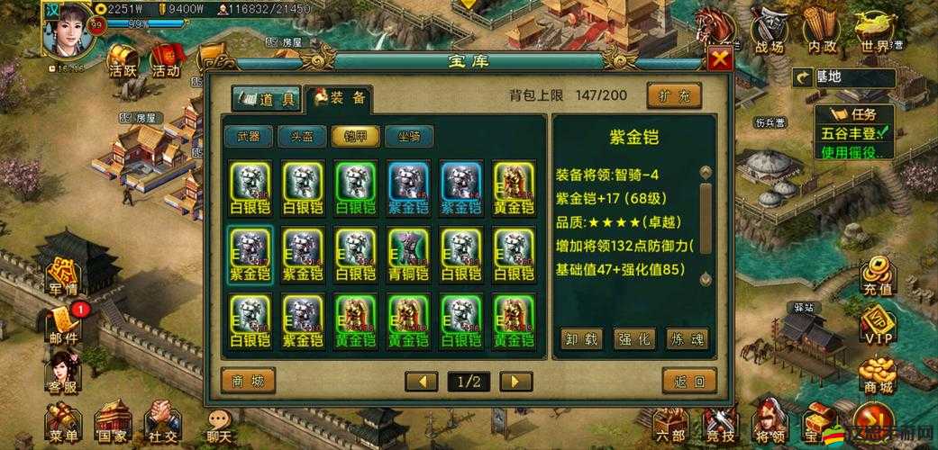 帝王三國，深度剖析增加將位玩法，策略布局與武將晉升全攻略
