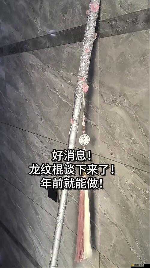 斗羅大陸龍紋棍，探索魂技奧秘，解鎖戰斗中的無限可能性