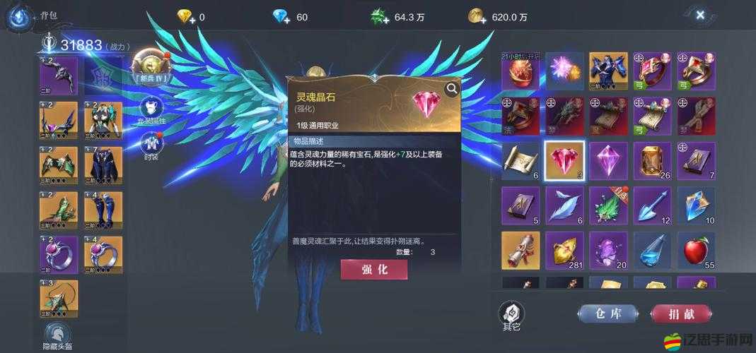 全民奇跡中獲取靈魂寶石的主要途徑與爆出地點詳解