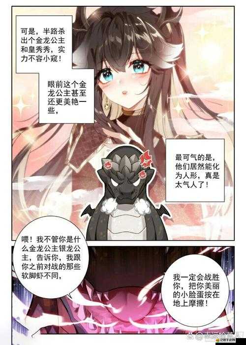 斗羅大陸深度攻略，解鎖第四角色秘籍，開啟探索與成長(zhǎng)的雙重奇幻冒險(xiǎn)之旅