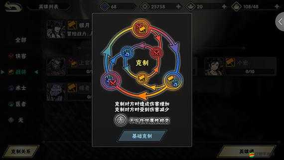 影之刃2深度解析，探索魂角色EX武器技能的獨(dú)特魅力與威力