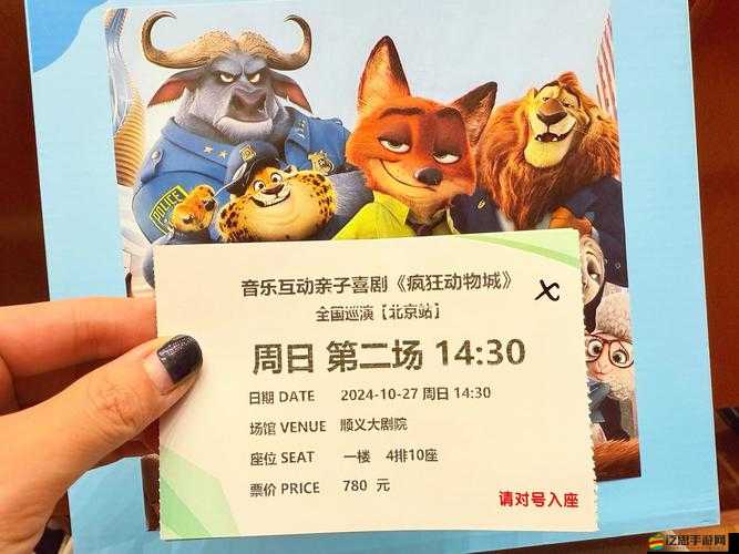 瘋狂動物園深度攻略，揭秘高效獲取稀有閃電馬的獨家秘籍