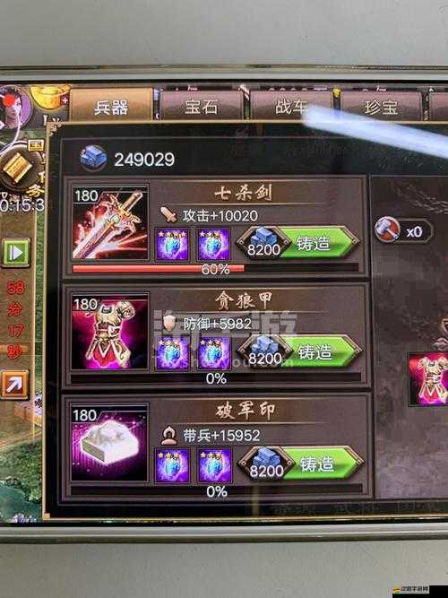 攻城掠地游戲指南，詳細(xì)步驟教你如何安全地將區(qū)號(hào)贈(zèng)予他人