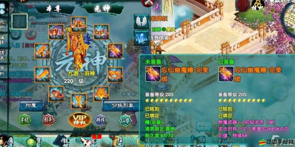 詳盡攻略，如何高效完成忘仙族長任務，解鎖豐厚游戲獎勵
