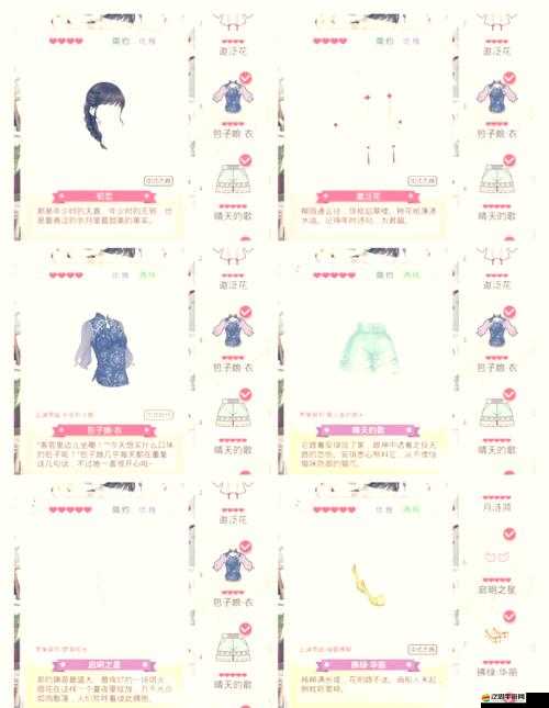 奇跡暖暖女王大人高分搭配技巧與策略全面深度解析指南