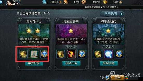 亂斗西游，金角大王經文搭配策略與效果深度解析指南