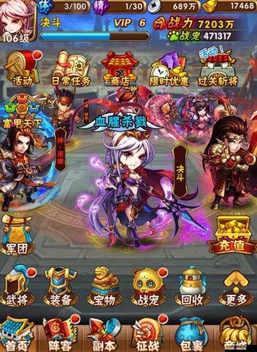 深度解析少年三國志中各國家陣容搭配策略與優勢