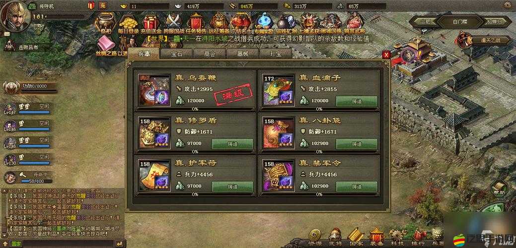 攻城掠地游戲中副將的培養(yǎng)與搭配策略，全面解析與實(shí)戰(zhàn)指南