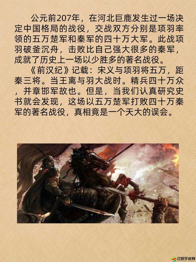 2025年回望定軍之戰，攻城掠地的壯麗史詩與蛇年新春的交相輝映