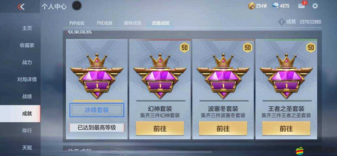 全民奇跡游戲攻略，多種方法和途徑助你輕松領取獨特永久皮膚