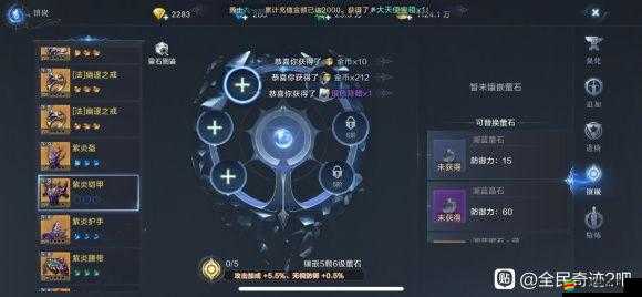 全民奇跡，深入探索傳統與奇幻交融的藥水制作奇妙旅程
