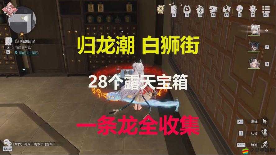 臥虎藏龍2輕功任務(wù)寶箱深度解析，全面掌握攻略，解鎖專屬武俠奇遇之旅