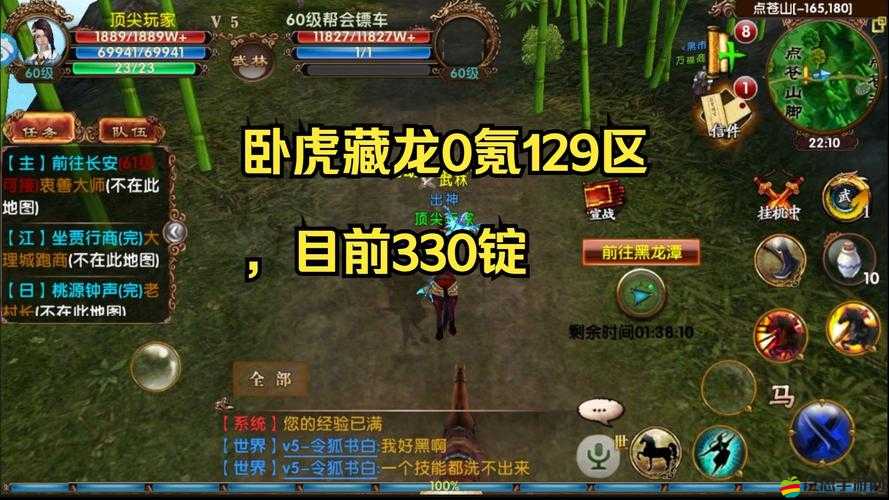 臥虎藏龍游戲攻略，揭秘玩家獲取珍貴玄鐵資源的主要途徑與方法
