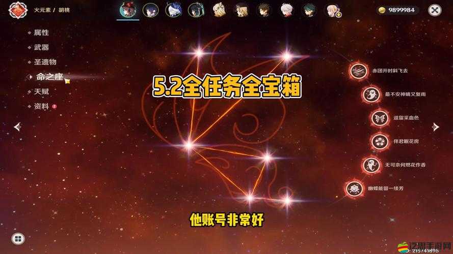 帝王三國游戲深度解析，青銅寶箱任務(wù)高效完成全攻略