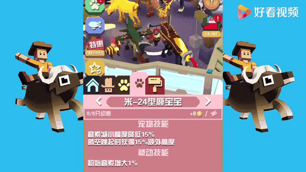 瘋狂動物園游戲攻略，全面解析如何成功繁殖并養育可愛小寶寶