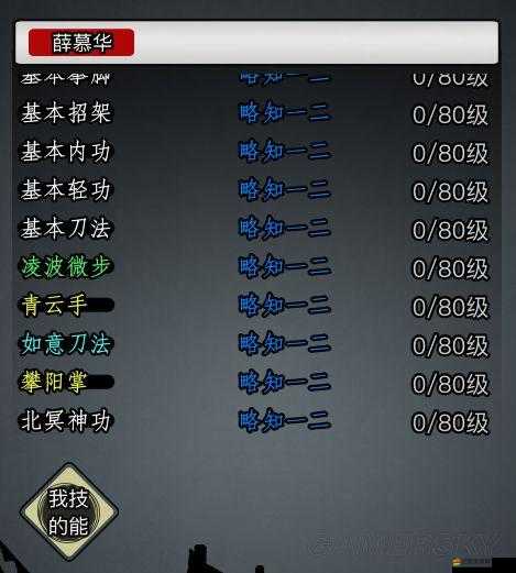 放置江湖平安小鎮全面探索，揭秘隱藏任務攻略與技巧