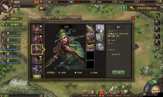 攻城掠地游戲中平民武將屬性加點策略與技巧全面解析