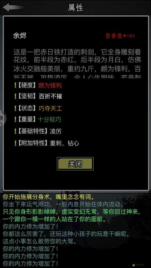 放置江湖桃莊通關攻略，詳細步驟與技巧助你輕松過關挑戰
