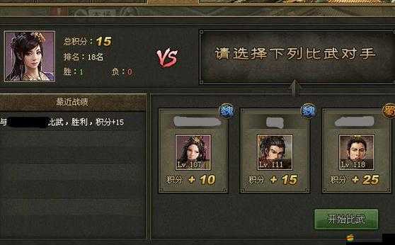 攻城掠地手游玩家必看，全面解析禮包獲取方法與途徑