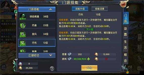 臥虎藏龍2游戲深度解析，巨劍職業全方位搭配攻略