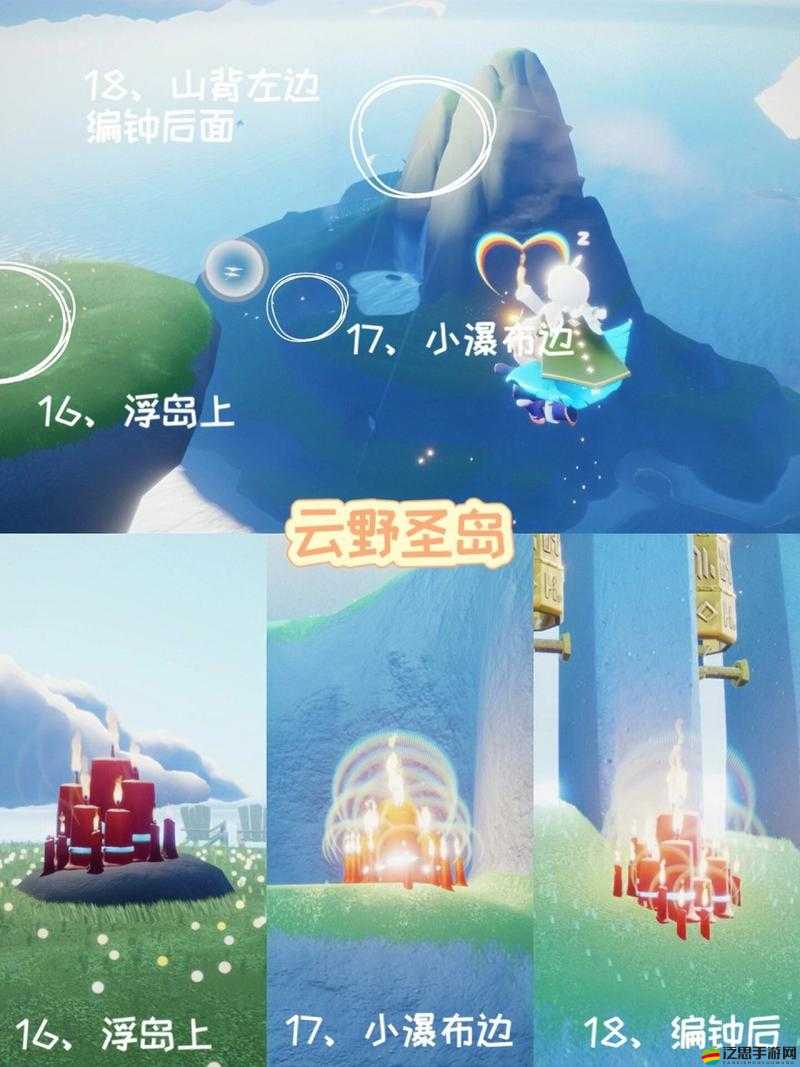 光遇游戲攻略，詳細解析晨島關卡中三個光球的通過方法與技巧