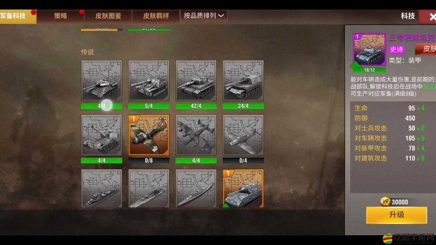 二戰風云2深度探索，揭秘活躍商店中隱藏的寶藏之地與奧秘