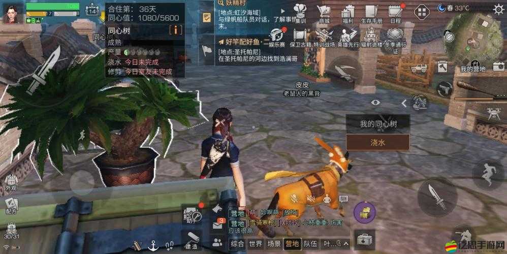 明日之后第四季游戲攻略，詳解魚竿的多種獲取方法與途徑