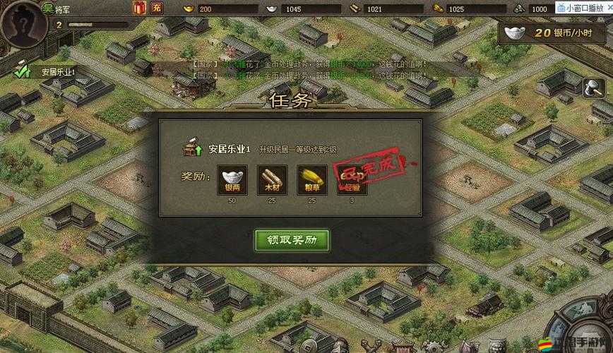 攻城掠地必備，套裝獲取全攻略詳解，助你輕松馳騁沙場爭霸