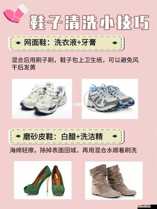 攻城掠地游戲中制作白鞋的詳細(xì)步驟與技巧解析指南