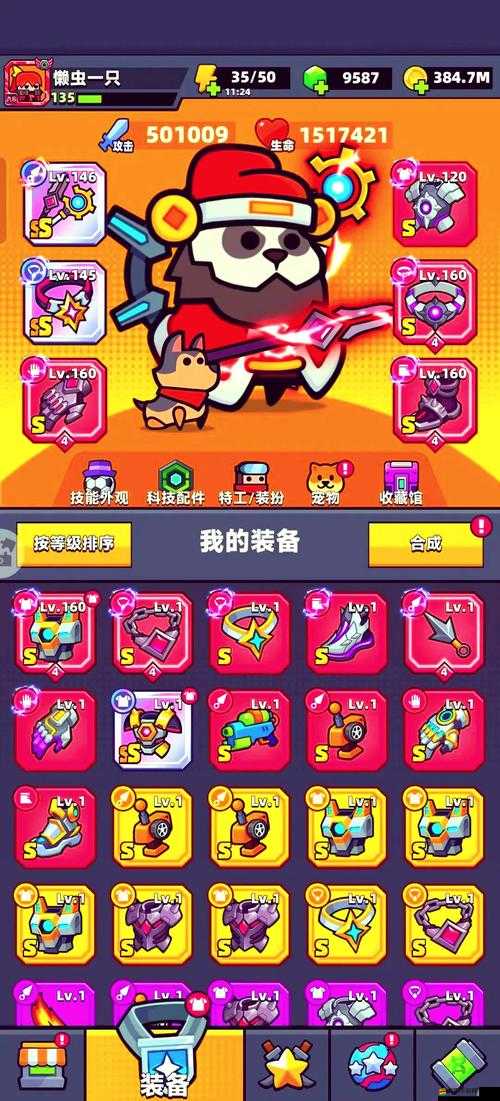 彈殼特攻隊游戲等級要求解析，達到多少級才能解鎖好友功能