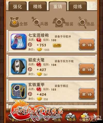 大掌門游戲攻略，全面解析如何獲取頂級角色梅念笙的步驟與技巧
