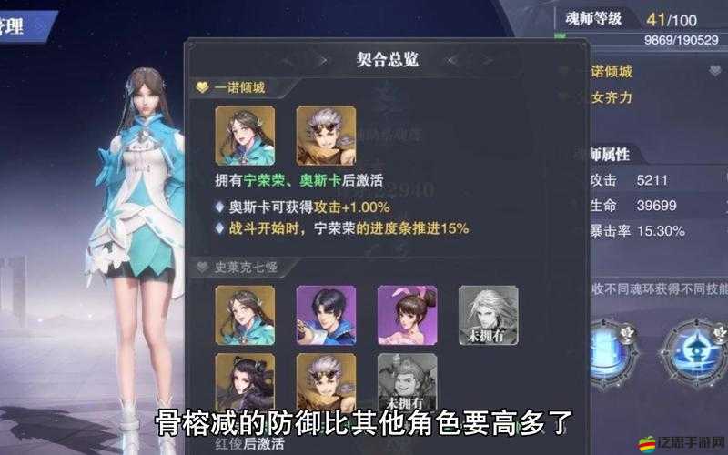 斗羅大陸游戲中獲取劍斗羅角色的詳細方法與策略解析